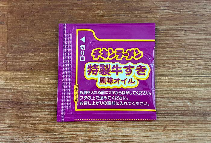 チキンラーメンビッグカップ すきやき味