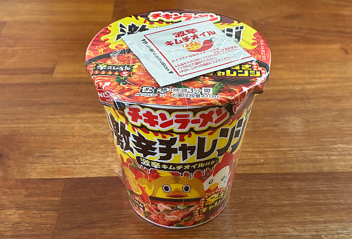 チキンラーメン 激辛チャレンジ 激辛キムチオイル付き