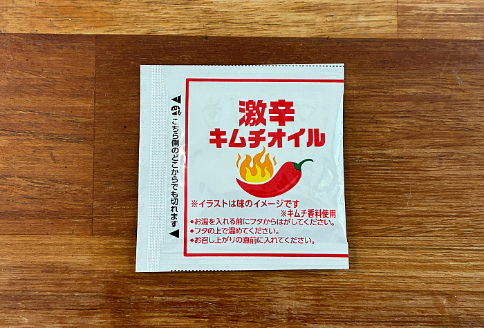 チキンラーメン 激辛チャレンジ 激辛キムチオイル付き