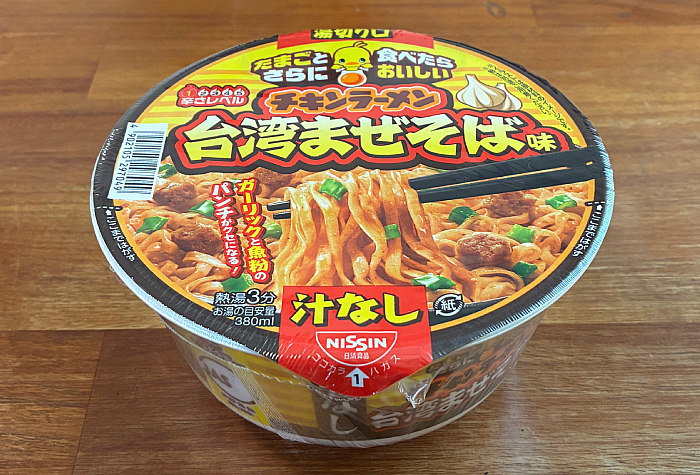 チキンラーメン汁なしどんぶり 台湾まぜそば味