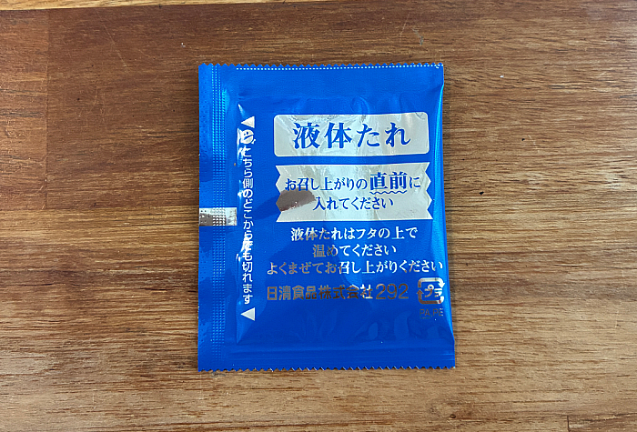 チキンラーメン汁なしどんぶり 台湾まぜそば味