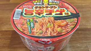 チキンラーメンどんぶり 旨辛チゲ味