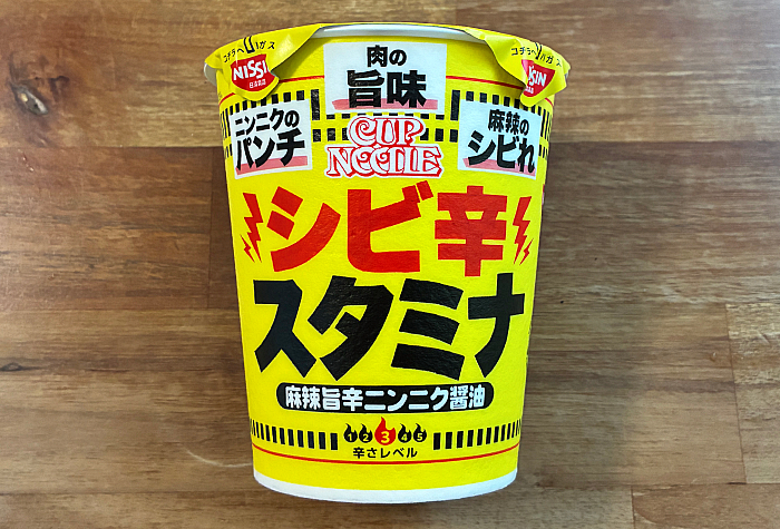 カップヌードル シビ辛スタミナ ビッグ