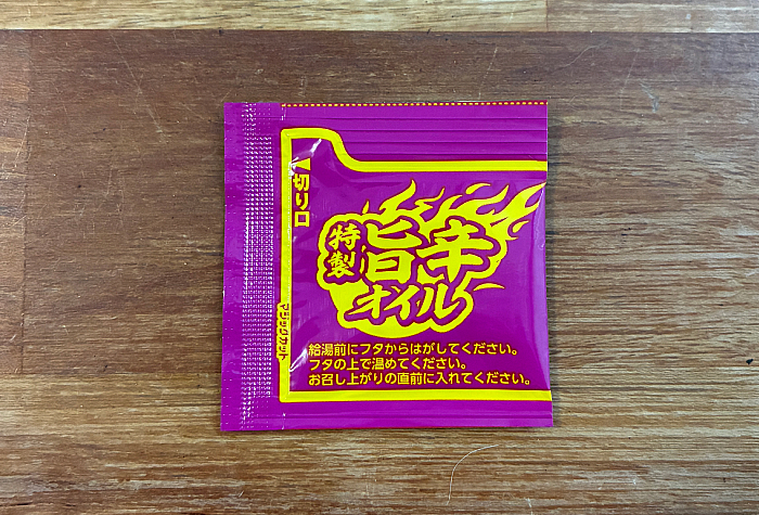 カップヌードル シビ辛スタミナ ビッグ
