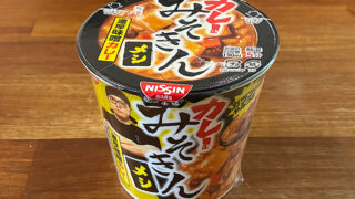 カレーみそきんメシ