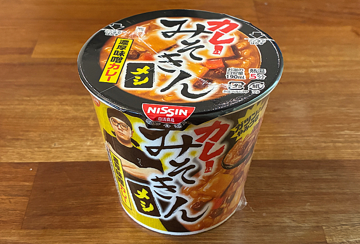 カレーみそきんメシ