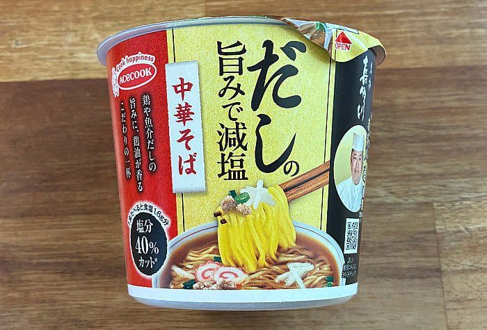 だしの旨みで減塩 中華そば