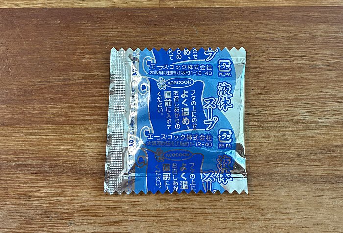 だしの旨みで減塩 中華そば
