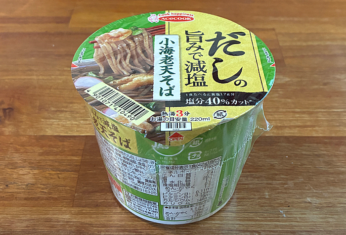 だしの旨みで減塩 小海老天そば