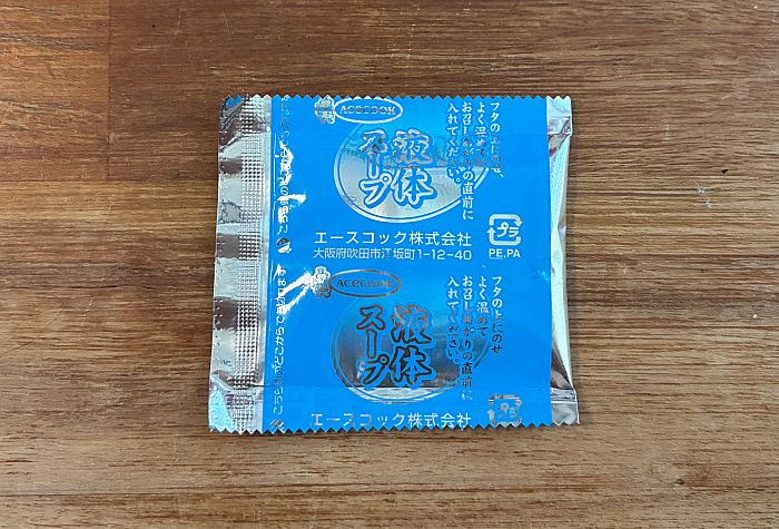 だしの旨みで減塩 小海老天そば