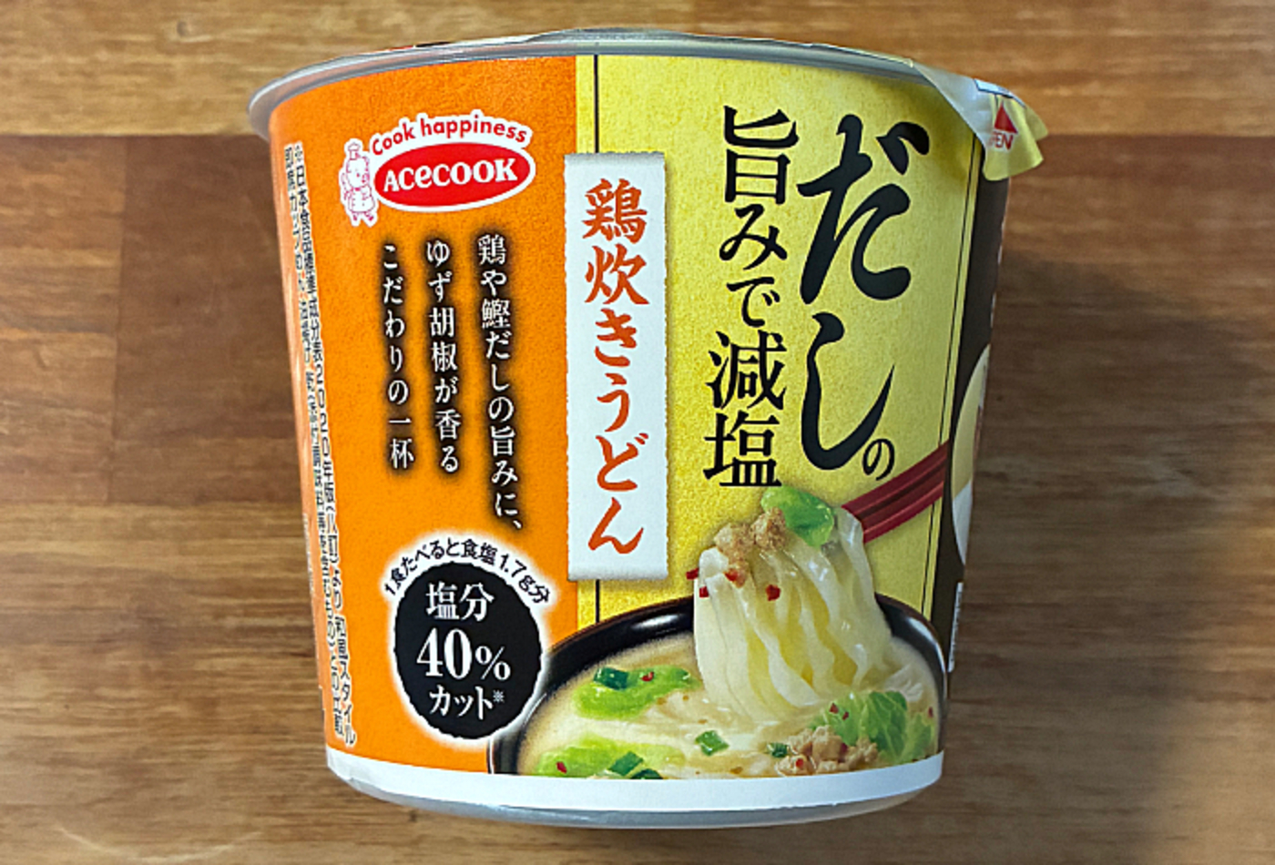 だしの旨みで減塩 鶏炊きうどん