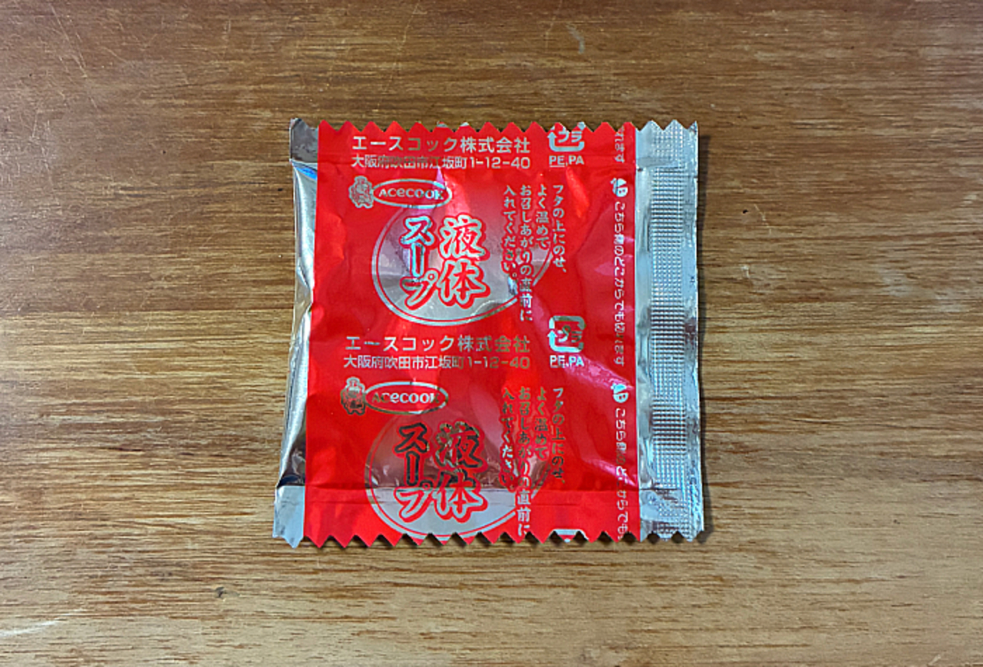 だしの旨みで減塩 鶏炊きうどん
