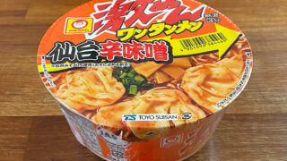 激めんワンタンメン 仙台辛味噌
