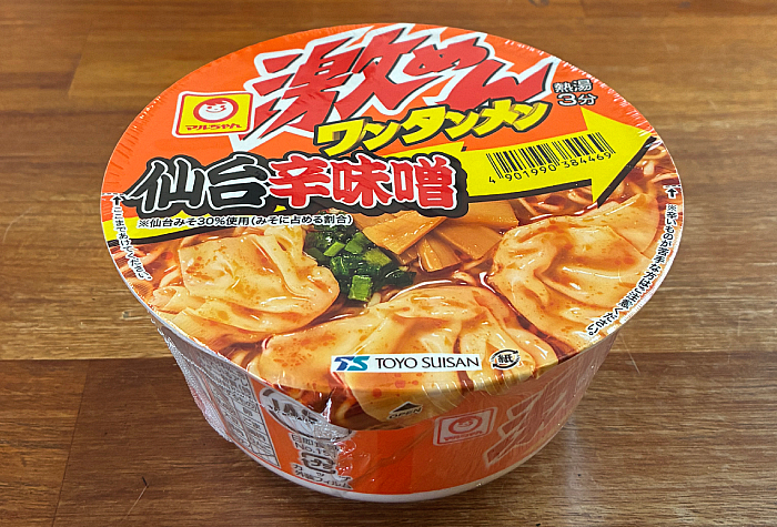 激めんワンタンメン 仙台辛味噌