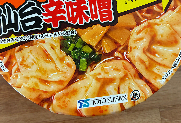 激めんワンタンメン 仙台辛味噌