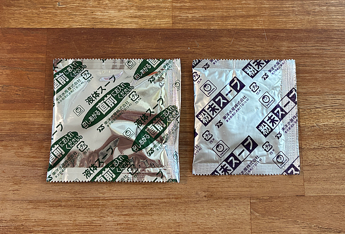 激めんワンタンメン 仙台辛味噌