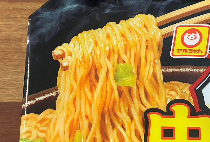 ごつ盛り 中華風焼そば