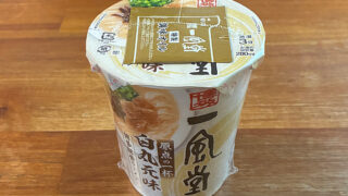 博多豚骨ラーメン 一風堂白丸元味
