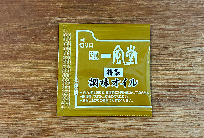 博多豚骨ラーメン 一風堂白丸元味