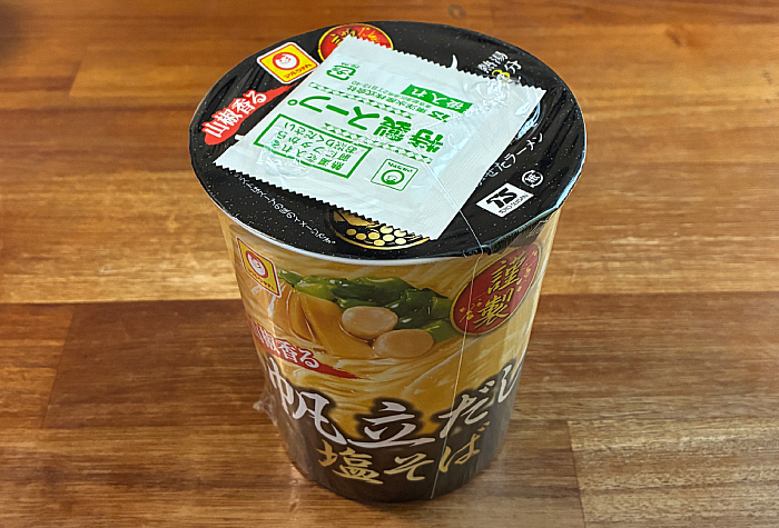 謹製 山椒香る 帆立だし塩そば