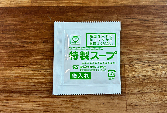 謹製 山椒香る 帆立だし塩そば