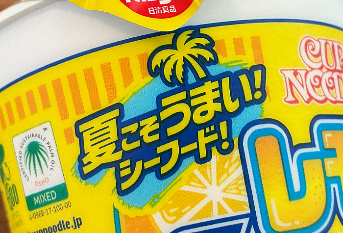 カップヌードル レモンシーフードヌードル