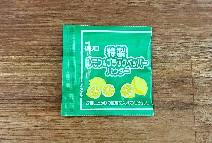 カップヌードル レモンシーフードヌードル