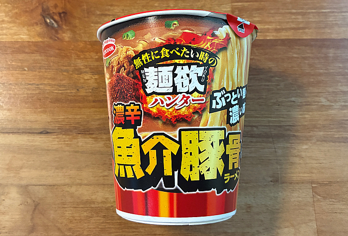 麺欲ハンター 濃辛魚介豚骨ラーメン 大盛り