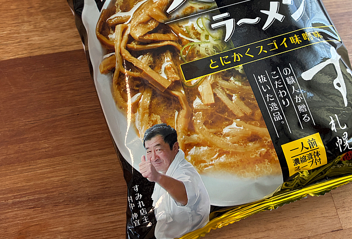 ムラナカラーメン研究所 スゴイラーメン とにかくスゴイ味噌味