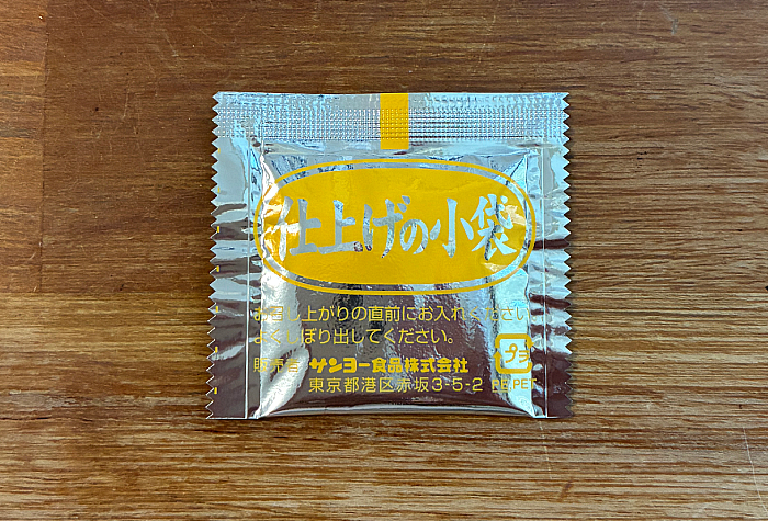 セブンプレミアム 宮崎辛麺