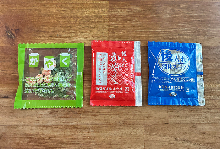 凄麺 伊勢志摩鯛塩らーめん