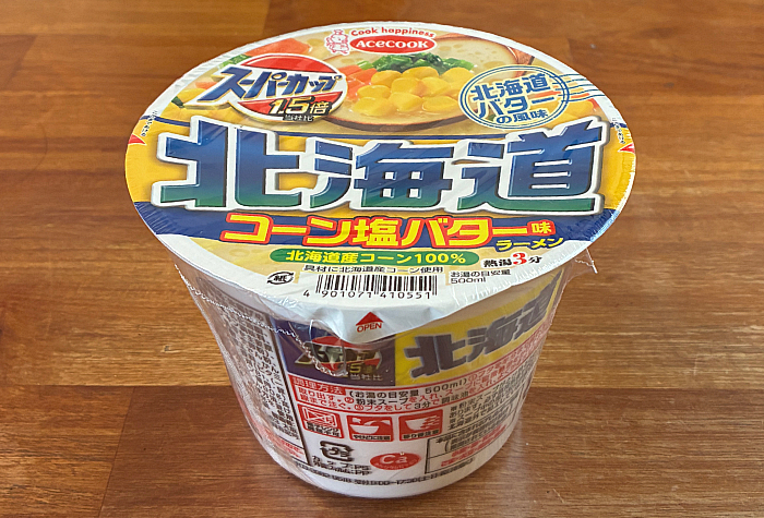 スーパーカップ1.5倍 北海道 コーン塩バター味ラーメン