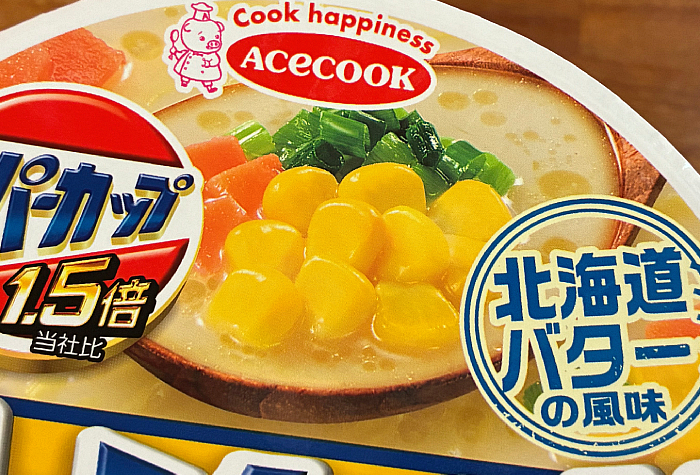 スーパーカップ1.5倍 北海道 コーン塩バター味ラーメン