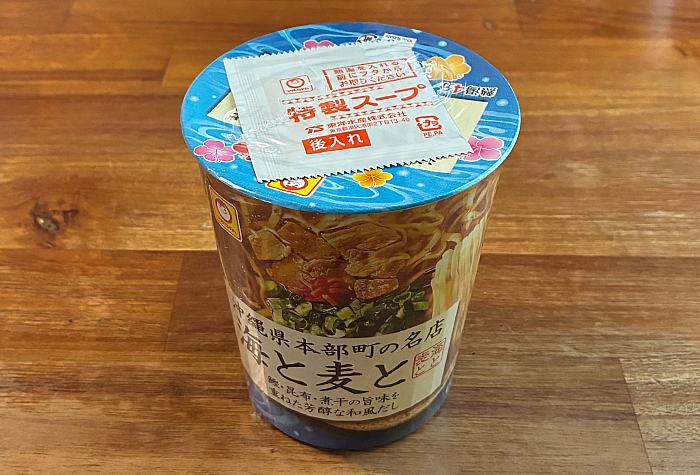 沖縄県本部町の名店 海と麦と