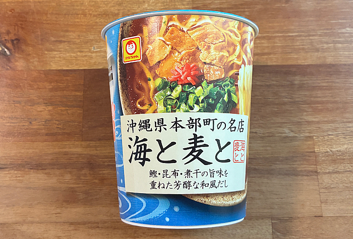 沖縄県本部町の名店 海と麦と
