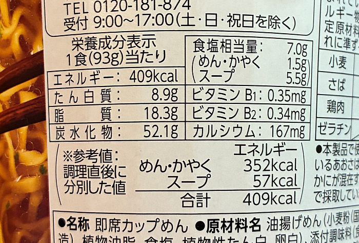 沖縄県本部町の名店 海と麦と