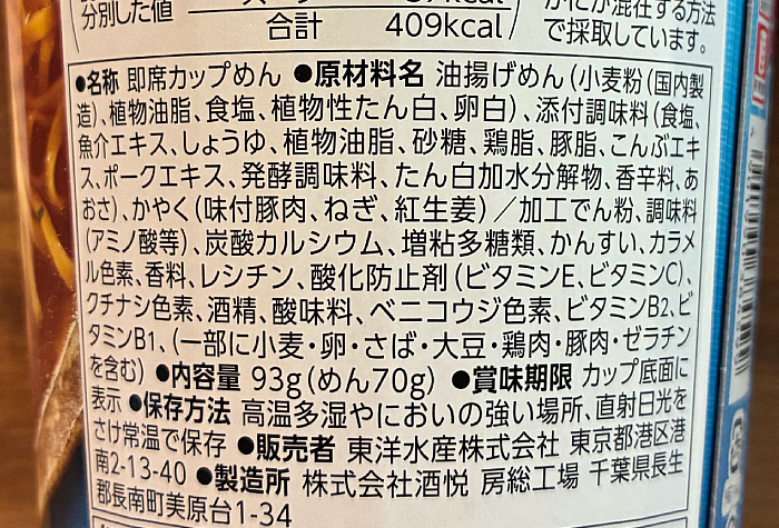 沖縄県本部町の名店 海と麦と