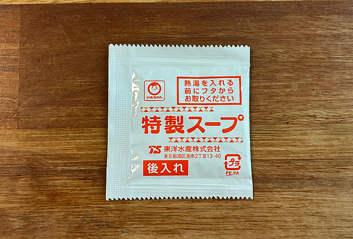沖縄県本部町の名店 海と麦と