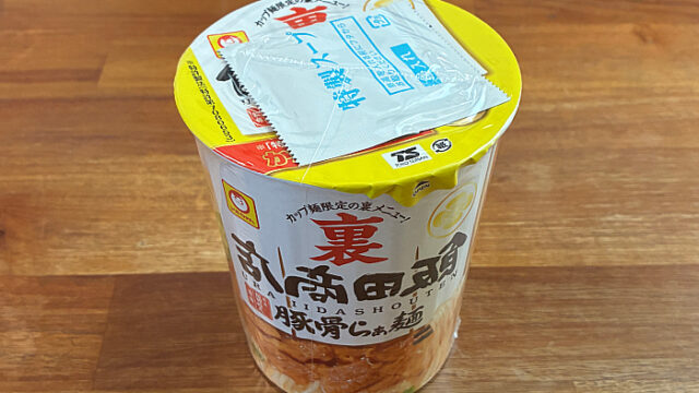 裏飯田商店 豚骨らぁ麺