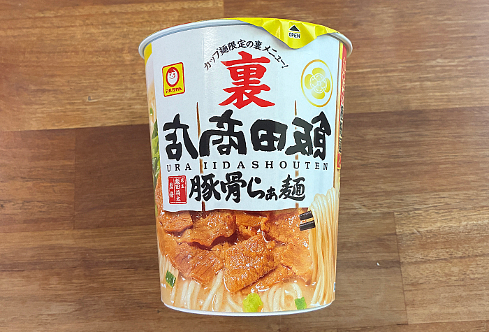 裏飯田商店 豚骨らぁ麺