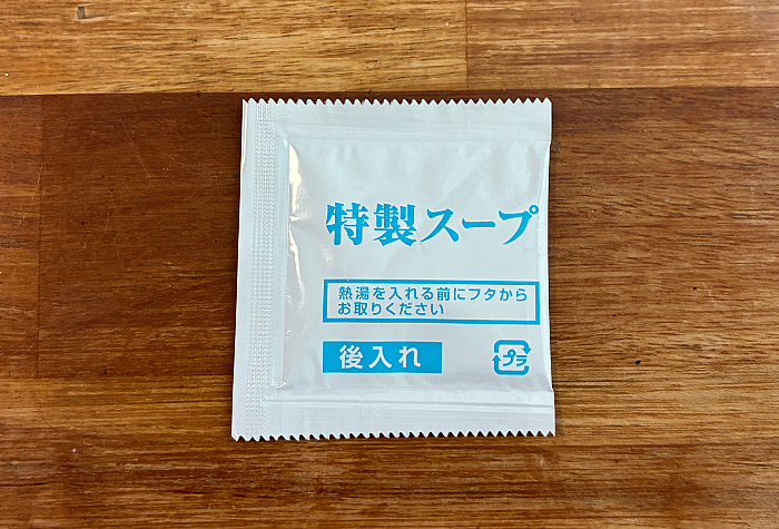 裏飯田商店 豚骨らぁ麺