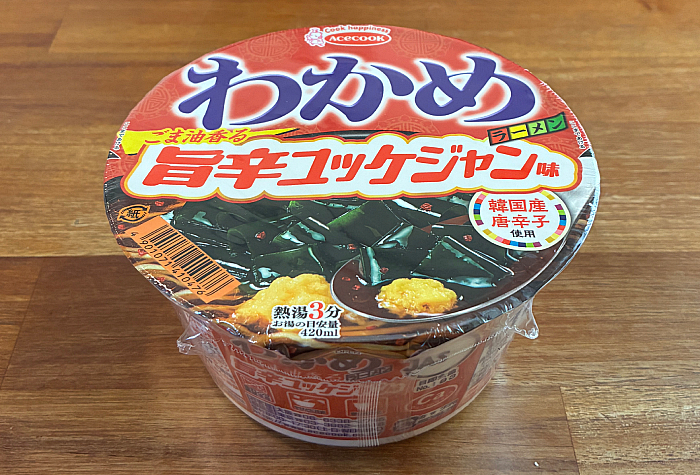 わかめラーメン 旨辛ユッケジャン味