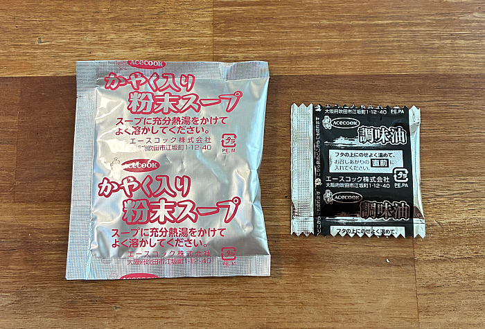わかめラーメン 旨辛ユッケジャン味