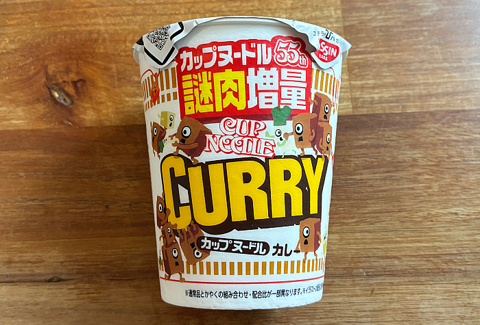 カップヌードル カレー 感謝の謎肉増量