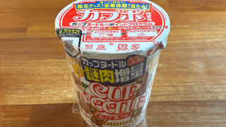 カップヌードル 感謝の謎肉増量
