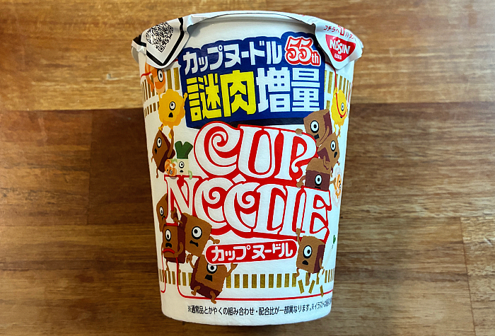 カップヌードル 感謝の謎肉増量