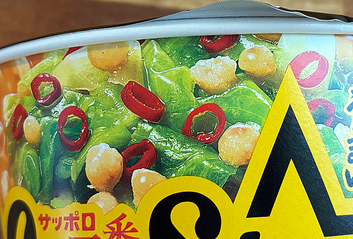 カップスター 辛豚醤油