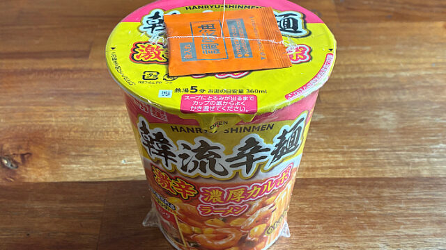 韓流辛麺 激辛濃厚カルボラーメン