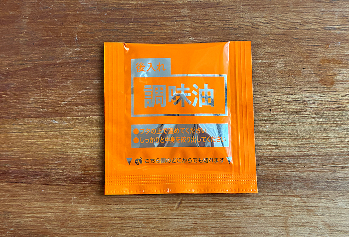 韓流辛麺 激辛濃厚カルボラーメン