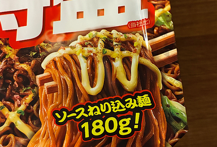 一平ちゃん夜店の焼そば 超特盛 からしマヨ2個付
